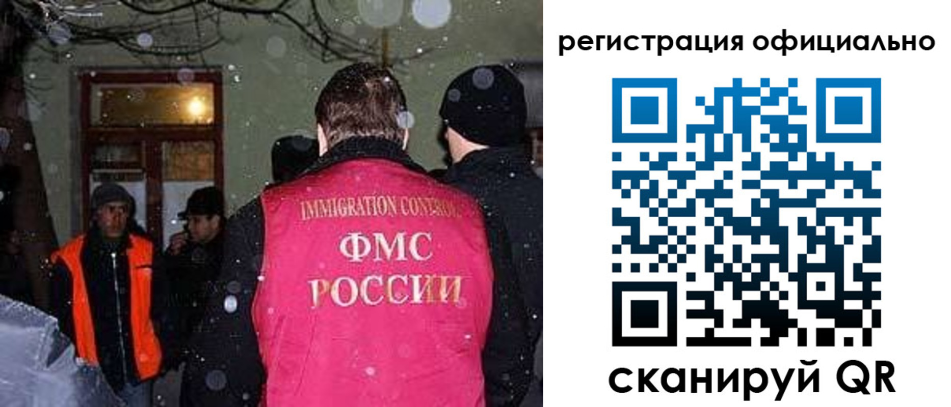временная регистрация для школы в Ирбите