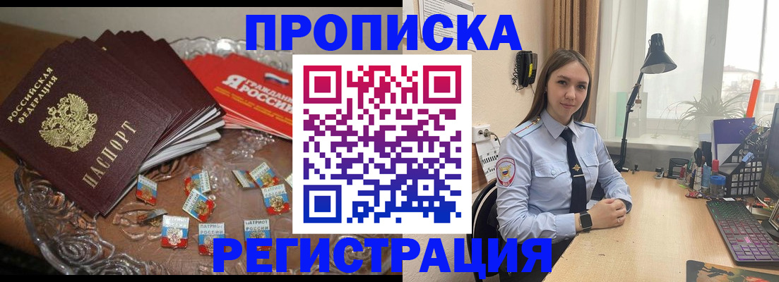 регистрация для школы в Ирбите